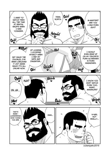 The Buff Short-King, Harima