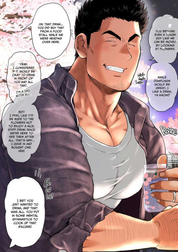 My Friend's Dad's a Hunk 13