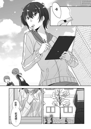 青春女教師 (CHINESE)