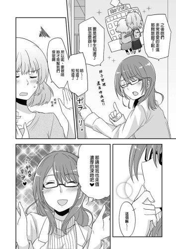 青春女教師 (CHINESE)