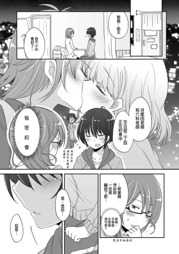 青春女教師 (CHINESE)