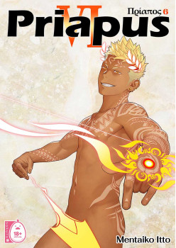 Priapus 6