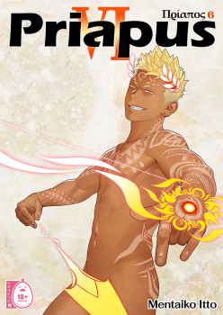 Priapus 6