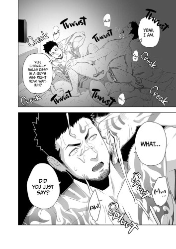 Priapus 6