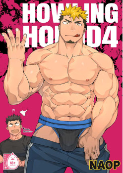 Howling Hound 4