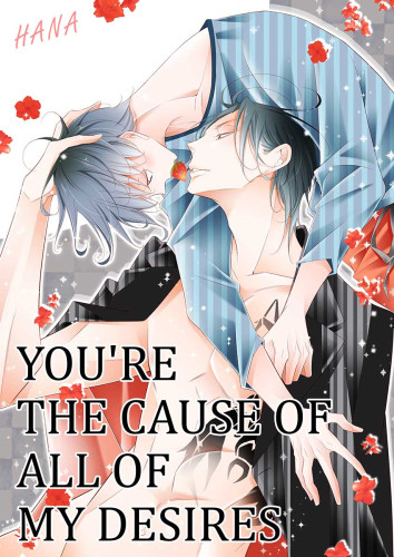 You're the Cause of All My Desires