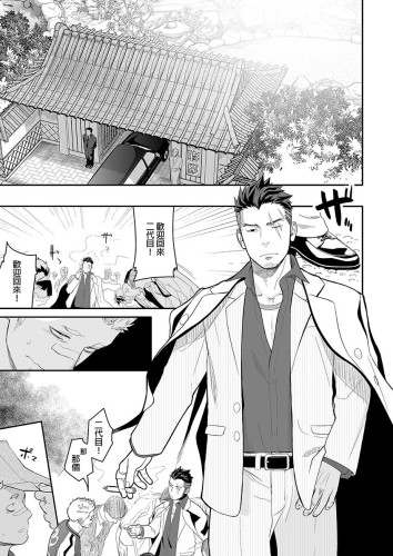 普里阿普斯4 (CHINESE)