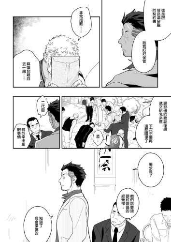 普里阿普斯4 (CHINESE)