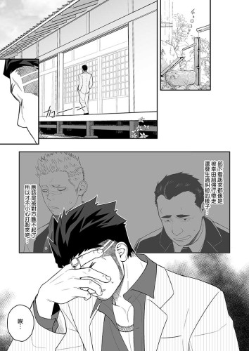 普里阿普斯4 (CHINESE)