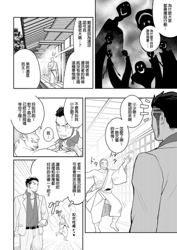 普里阿普斯4 (CHINESE)