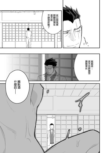 普里阿普斯4 (CHINESE)