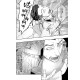 普里阿普斯4 (CHINESE)