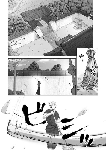 普里阿普斯5 (CHINESE)