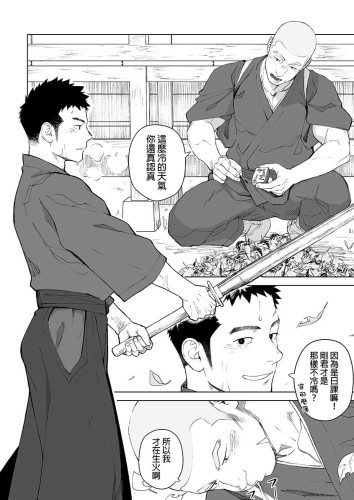 普里阿普斯5 (CHINESE)