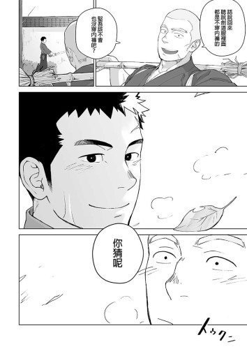 普里阿普斯5 (CHINESE)