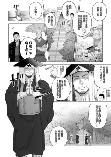 普里阿普斯5 (CHINESE)