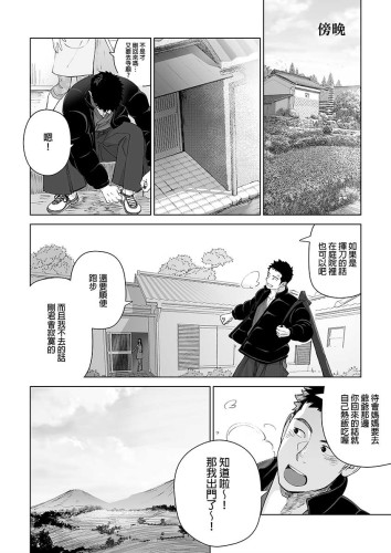 普里阿普斯5 (CHINESE)