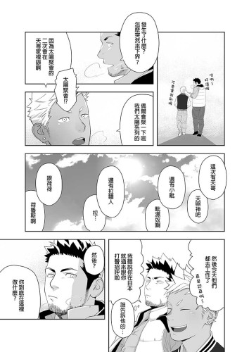普里阿普斯6 (CHINESE)