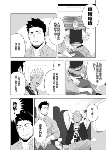 普里阿普斯6 (CHINESE)