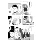 普里阿普斯6 (CHINESE)