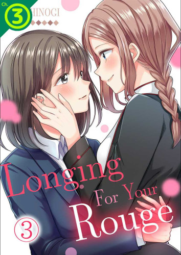Longing For Your Rouge Ch.03