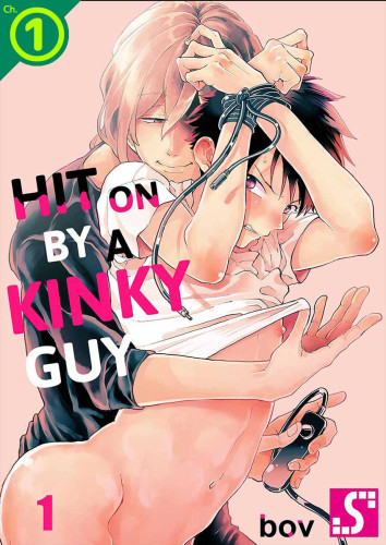 Hit On by a Kinky GuyCh#001