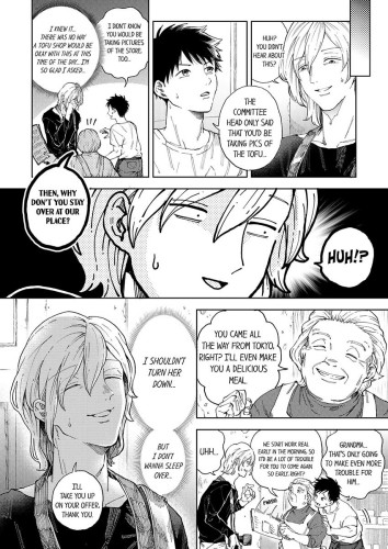 Hit On by a Kinky GuyCh#001