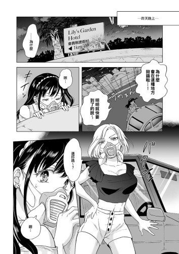 快樂天體海灘 (實體同人誌)