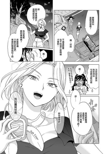快樂天體海灘 (實體同人誌)