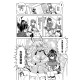轉生成女勇者後好像有5位魔族妻子在等著我 (實體同人誌)