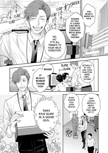 Unexpectedly Naughty Fukami Ch.01