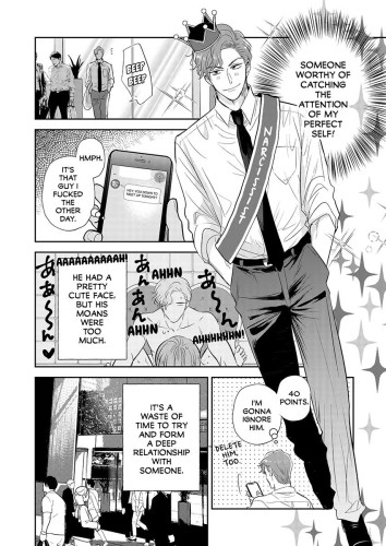 Unexpectedly Naughty Fukami Ch.01