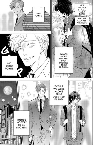 Unexpectedly Naughty Fukami Ch.01