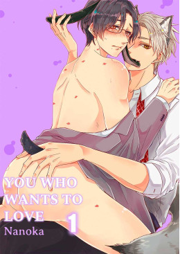 You Who Wants to LoveCh#001