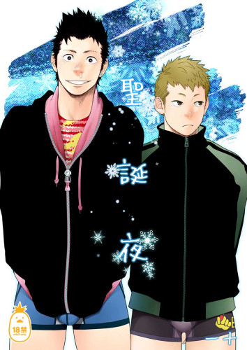 聖誕夜 (CHINESE)