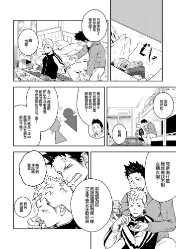 聖誕夜 (CHINESE)