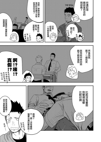 聖誕夜 (CHINESE)