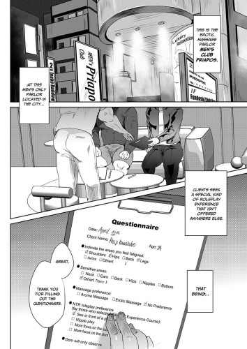 Welcome to the NTR Experience Massage Parlor
