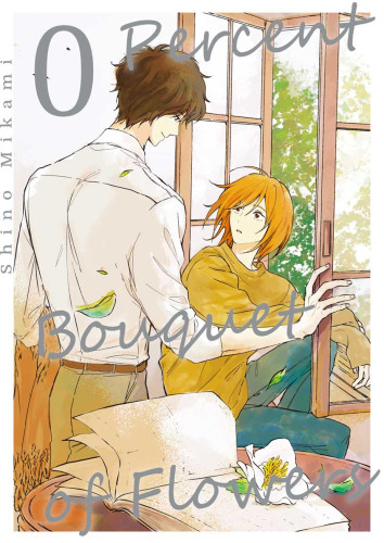 0 Percent Bouquet of Flowers Ch.05 (Part 2)