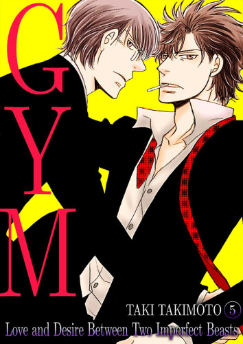 GYM: Love and Desire Between Two Imperfect Beasts Ch.05