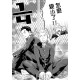 1/4 四分之一 (CHINESE)