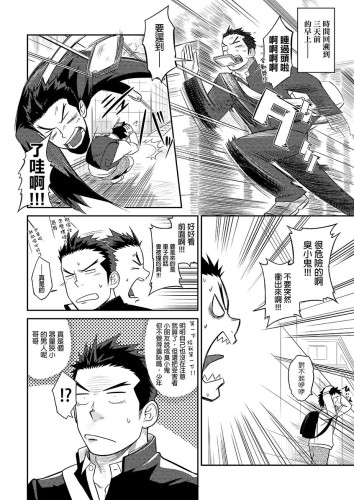 1/4 四分之一 (CHINESE)