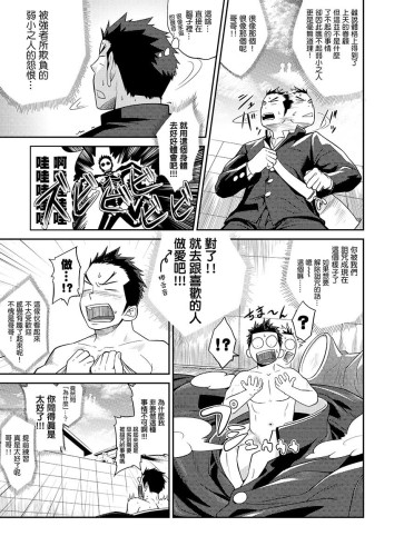 1/4 四分之一 (CHINESE)