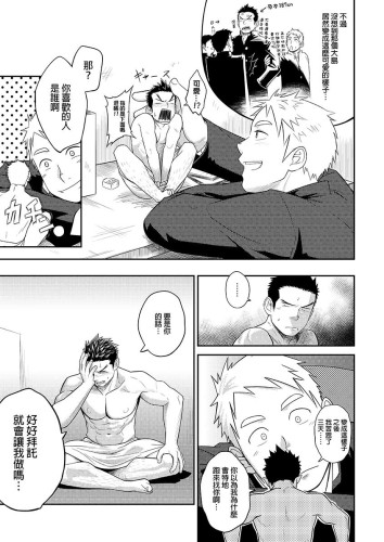 1/4 四分之一 (CHINESE)