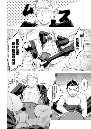 1/4 四分之一 (CHINESE)