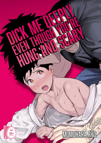 Dick Me Deeply Even Though You’re Hung and Scary