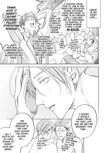 The Condemned Prince Wants to be Loved