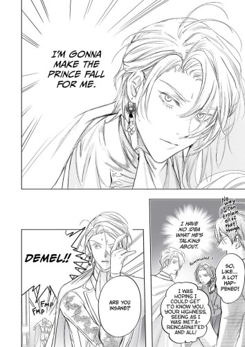 The Condemned Prince Wants to be Loved