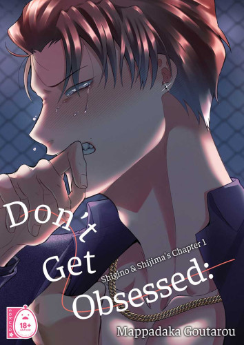Don't Get Obsessed: Shigino & Shijima's Chapter 1