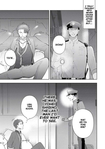 Don't Get Obsessed: Shigino & Shijima's Chapter 1